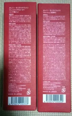 Aurelie.オレリー、 クレンジングウォーター＆洗顔セット