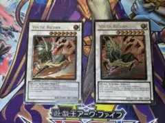 Voltic Bicorn & Thunder Unicorn