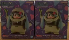 ガンダム45周年x初音ミク ザクぐるみ [初音ミクVer.] 2体セット