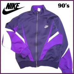 NIKE 90's トラックジャケット M 紫 白ロゴ ジャージ ビンテージ