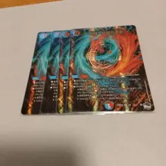 氷柱と炎弧の決断　パーフェクトコールドフレイム　アドレナリン　4枚