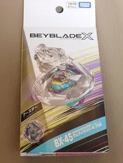メタルファイトベイブレード　店舗大会入賞景品　サムライイフレイド　完成品 激レア メタルファイトベイブレード 大会賞品 サムライイ