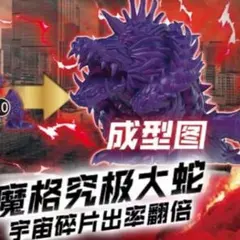 ☆激レア 丸タグ☆ウルトラマンビクトリー ソフビ ライブサイン