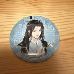 魔道祖師 藍忘機 ヴィレッジヴァンガード ホログラム缶バッジ - メルカリ