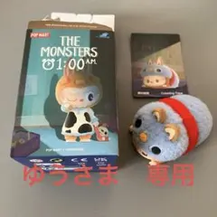 POP MART THE MONSTERS 1:00 AM ラブブ