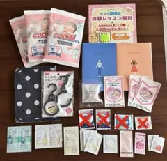 新生児オムツ　サプリメント　ベビー用品　サンプル　25個