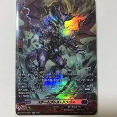デジモンカード デュナスモン AD1-017 パラレル - メルカリ