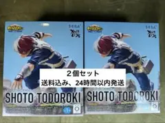 僕のヒーローアカデミアユアネクスト XrossLink轟焦凍フィギュア２個セット