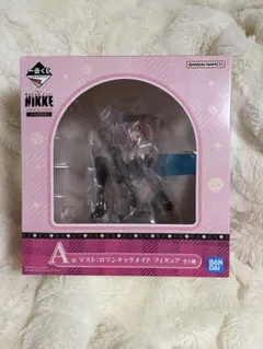 NIKKE 一番くじ A賞 マスト：ロマンチックメイド フィギュア