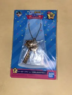 カービィ 30周年一番くじ キーモチーフチャーム