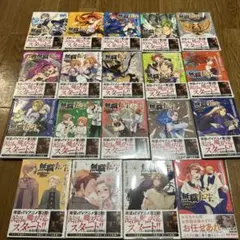 無職転生 小説 全巻セット 新品 小冊子付き 9月中旬より発送予定 / 新品 ライトノベル 無職転生 〜異世界