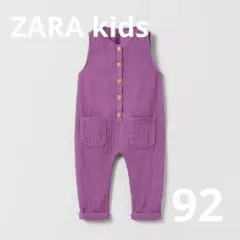 nonono‼︎様 リクエスト 2点 まとめ商品