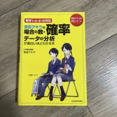2026年最新】坂田アキラ 確率の人気アイテム - メルカリ