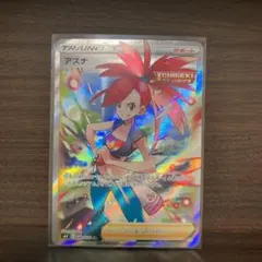 2026年最新】アスナ sr ユニオンアリーナの人気アイテム - メルカリ
