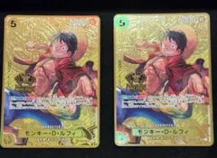 モンキー・D・ルフィ2nd ANNIVERSARYSET ST13-015