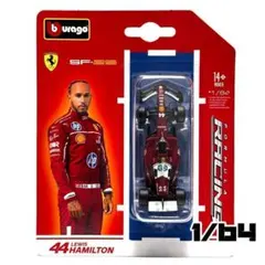 LookSmart Ferrari F1 1/64ルイスハミルトンミニカー burago 1/64 ミニカー F1 ルイス・ハミルトン フェラーリ - メルカリ