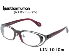 【新品未使用】レスザンヒューマン LIN col.1010m メガネのサムネイル