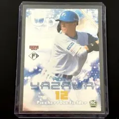 2026年最新】矢澤宏太 カードの人気アイテム - メルカリ
