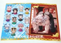 地獄のどこが悪い？プリンセスカフェ サタン 集合 特典ポストカード