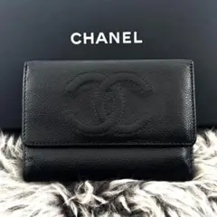 極美品✨】シャネル 財布 ココステッチ デカココ ミディアム 246