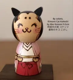 2026年最新】阿部木の実の人気アイテム - メルカリ