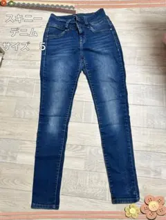 スキニーデニム 【XS】サイズ5 ダークブルー