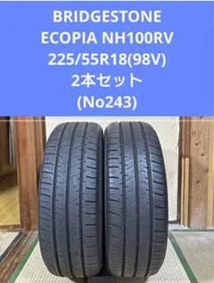 BRIDGESTONE ECOPIA NH100 C 165/55R15 2本 - メルカリ