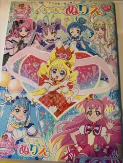 映画 キミとアイドルプリキュア♪ お待たせ!キミに届けるキラッキライブ! ぬりえのサムネイル