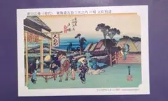 Item thumbnail for item 98178173-f139-406c-8ea2-ecfe4790a539