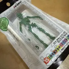 未開封 リーメント ポーズスケルトン ヒト03 グリーンブッシュ #09