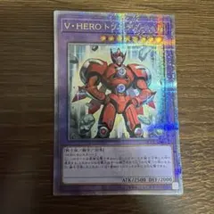 2026年最新】遊戯王 25 heroの人気アイテム - メルカリ