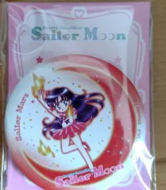 セーラームーン　缶ミラー　セーラーマーズ