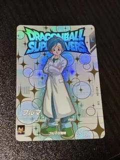 ドラゴンボールスーパーダイバーズ EXR EX2-004 ブルマ