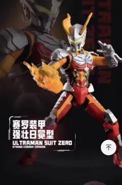 2026年最新】特撮の人気アイテム - メルカリ