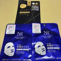 新品　NR マイクロカレントフェイスマスク 美電流マスク2枚　ダーマBVC1枚のサムネイル