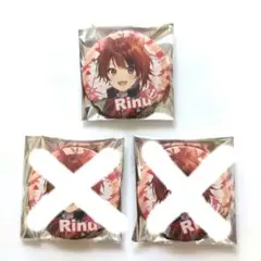 ☆莉犬くん　 缶バッジ 1個　R3