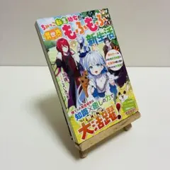 みー ※ プロフ確認様 リクエスト 7点 まとめ商品