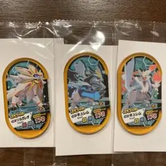 メザスタ　スペシャルタグ　３枚セット販売