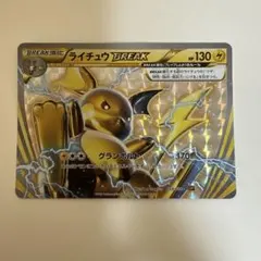 2026年最新】シリーズ：XY／XYBREAK ポケモンカードゲームの人気