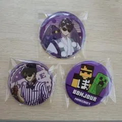 ドズル社缶バッジ ぼんじゅうる3点セット