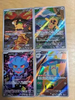 ポケモンカード 4枚セット ARまとめ売ります美品