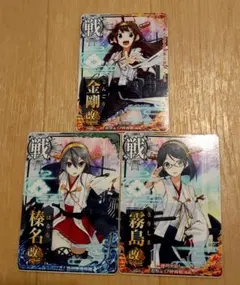 2026年最新】艦これ アーケード 鹿島 中破の人気アイテム - メルカリ