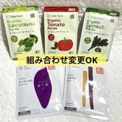 リトルワンズ&カインデスト 5個set①