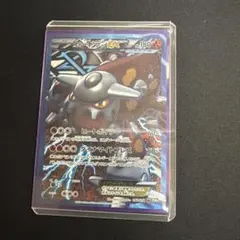 ポケモンカード】超貴重！絶版 2012年 ヒードランEX SR プラズマ団