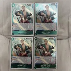 ワンピースカードゲーム　R:ゾロ　4枚　まとめ売り