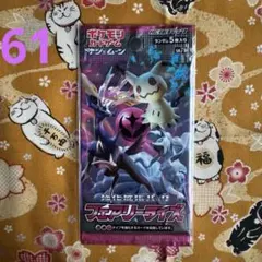 2025年最新】フェアリーライズ box 未開封の人気アイテム - メルカリ