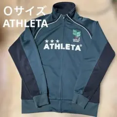 アスレタ　ATHLETA トラックジャケット　ジャージ　Ｏサイズ