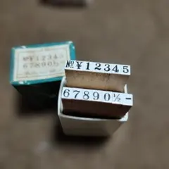 数字スタンプ5号 新品未使用