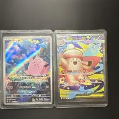 ピッピ ar メガピクシーex SR ムニキスゼロ