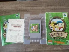 牧場物語　NINTENDO64 ソフト